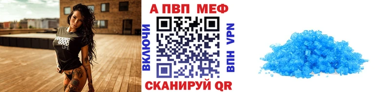 Альфа ПВП СК КРИС  Алатырь 