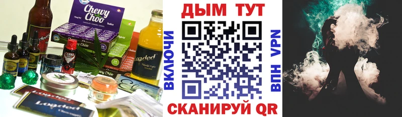 mega онион  Алатырь  Cannafood конопля 