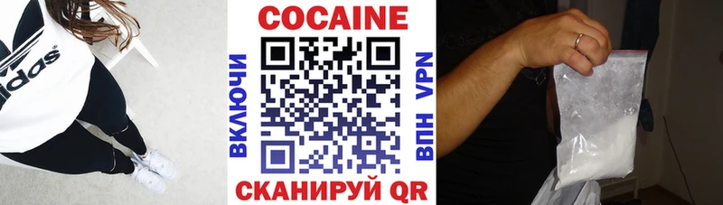 Cocaine VHQ  Алатырь 
