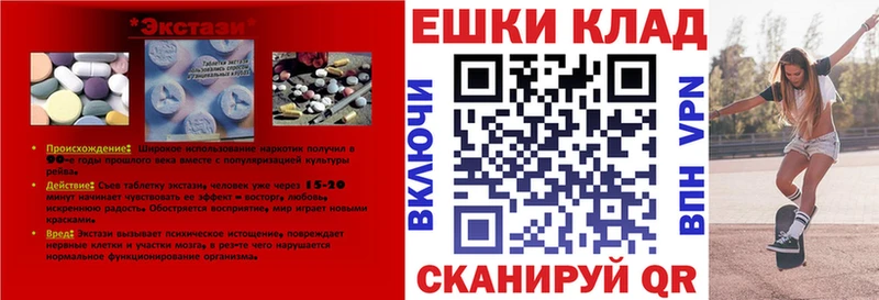 даркнет наркотические препараты  закладки  Алатырь  Ecstasy MDMA 