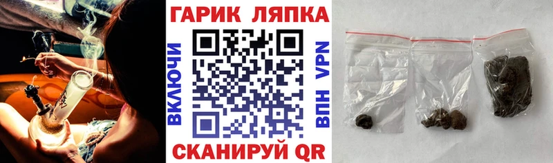 ГАШ VHQ  МЕГА маркетплейс  Алатырь  продажа наркотиков 