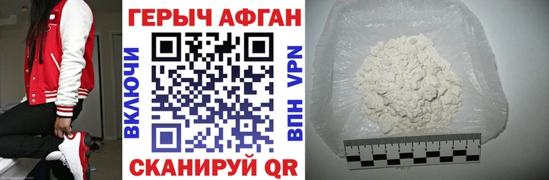 darknet клад  Алатырь  ГЕРОИН VHQ  ОМГ ОМГ как зайти 