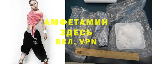 прущие крисы Абаза