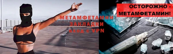 mdma Горно-Алтайск