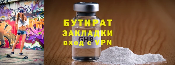 прущие крисы Абаза