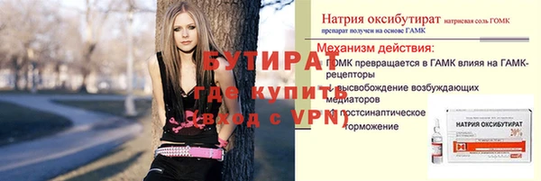 стаф Абдулино