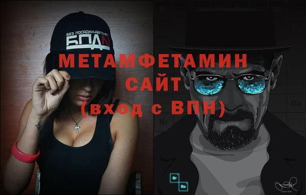 стаф Абдулино