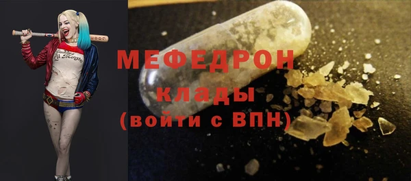 соль ск Абинск