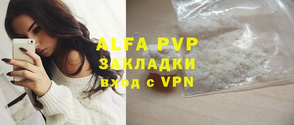 прущие крисы Абаза
