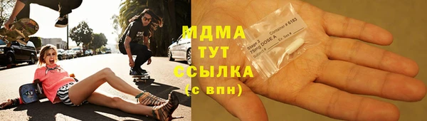 стаф Абдулино