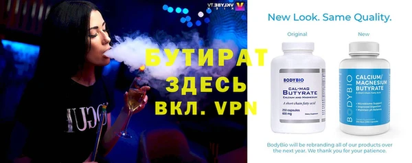 соль ск Абинск