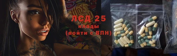 амфетамин Алексин