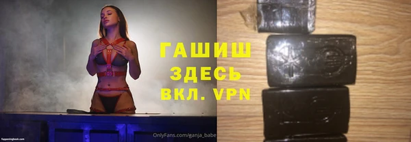 амфетамин Алексин