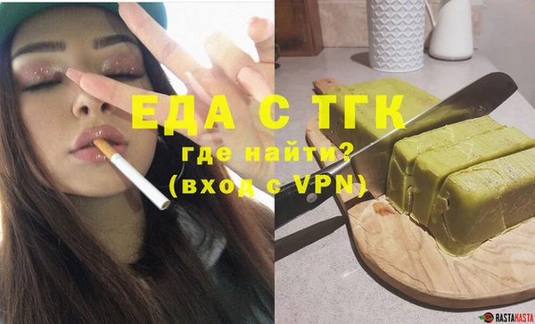 соль ск Абинск