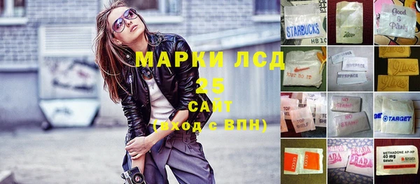 соль ск Абинск