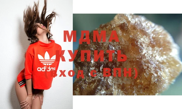 соль ск Абинск