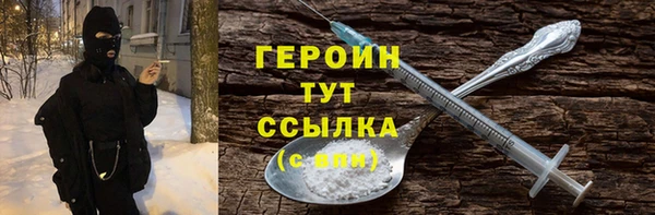 наркотики Дмитров