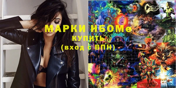 стаф Абдулино