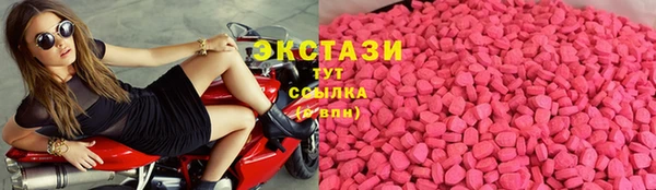 соль ск Абинск