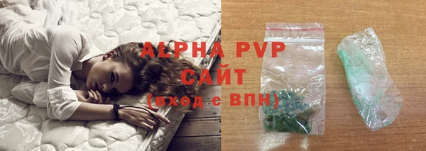 соль ск Абинск