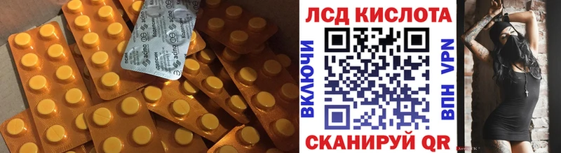 LSD-25 экстази кислота Алатырь