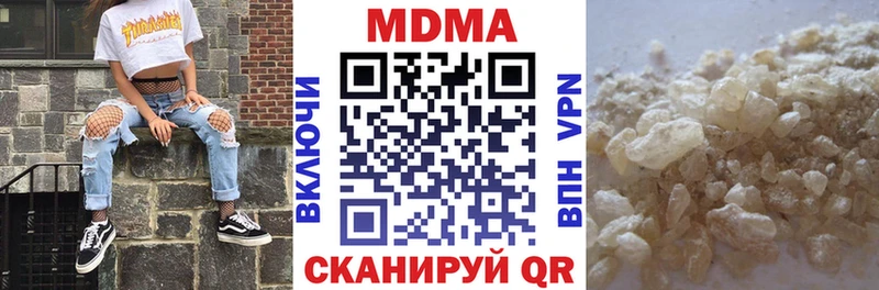 МДМА кристаллы  где найти   Алатырь 