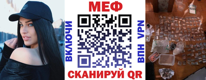 Меф mephedrone  хочу наркоту  Алатырь 