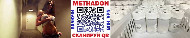 мега онион  Алатырь  Метадон VHQ 