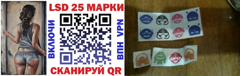 Марки NBOMe 1500мкг  Алатырь 
