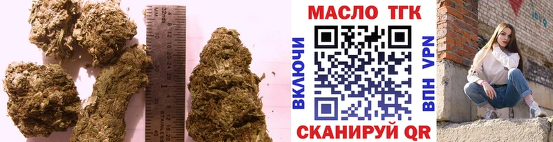 ТГК THC oil  Алатырь 